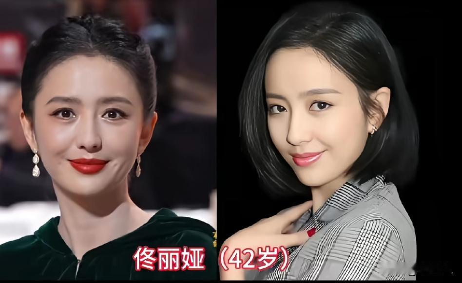 佟丽娅西域美人，没有后台，离异单身。从未有过任何不道德行为，人善心美，气质女神。
