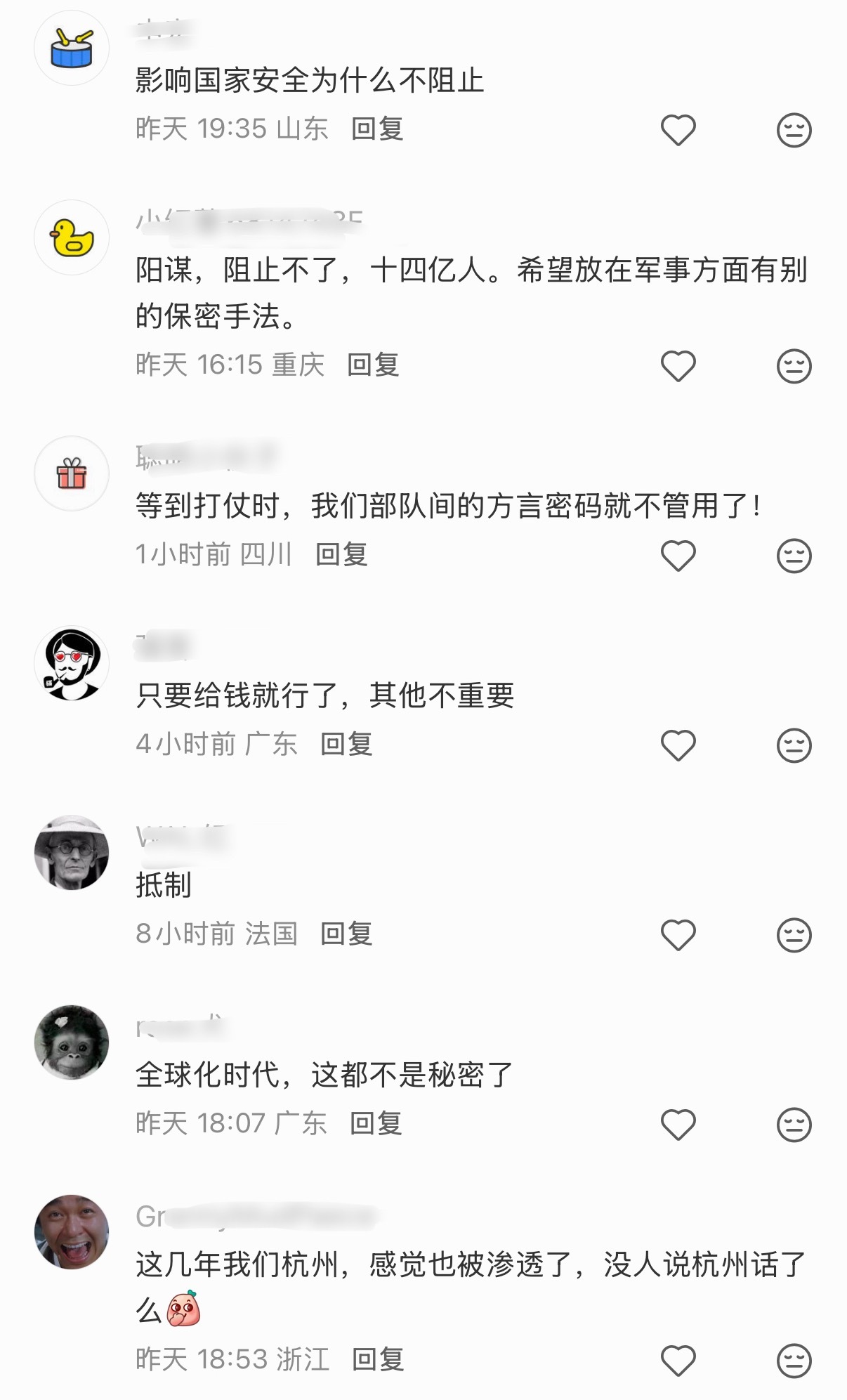 这又是闹的哪一出？（没有说马斯克是好东西的意思） 