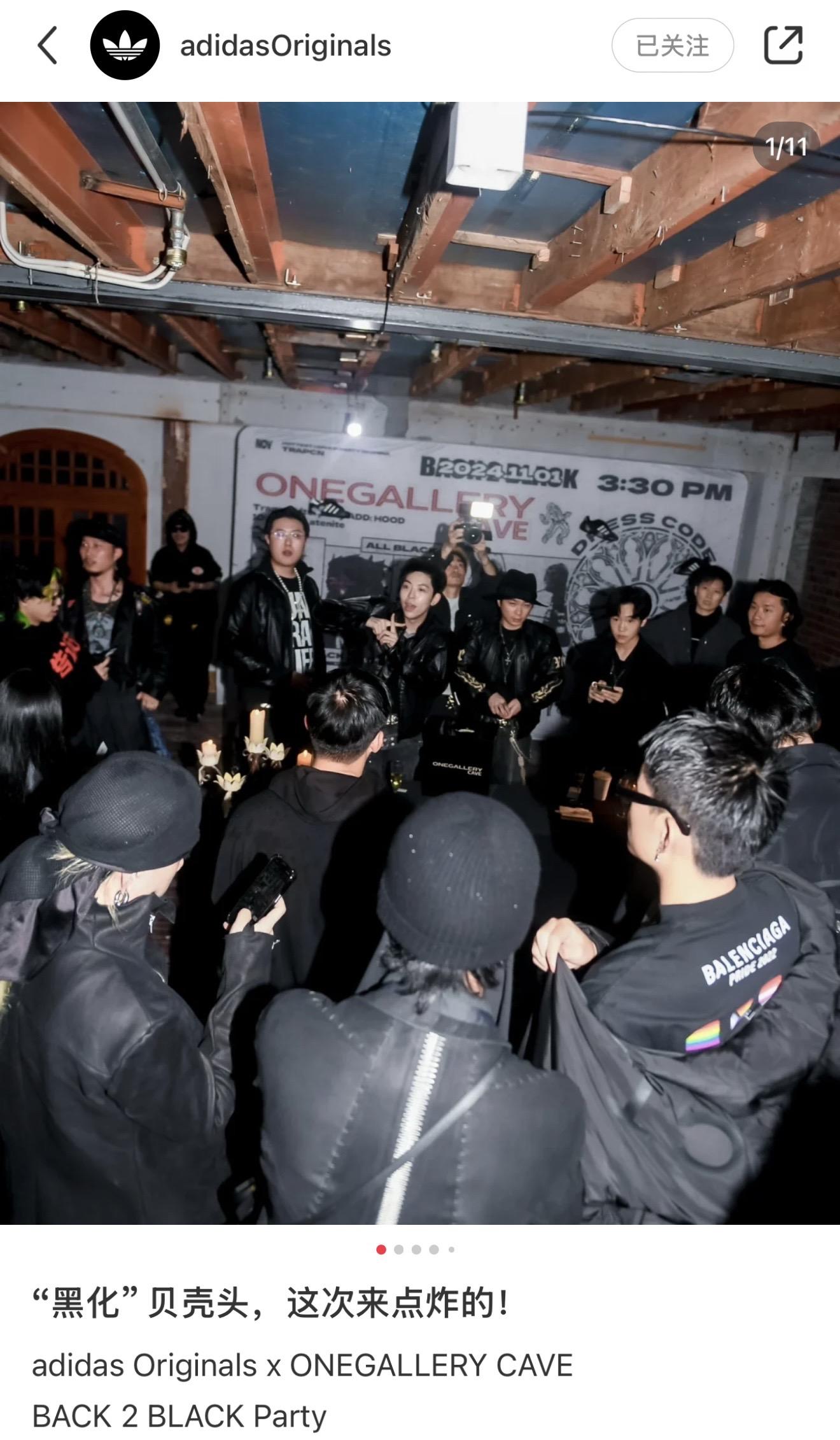 这波排面！官方认证的大活！ ONEGALLERY x adidas O...