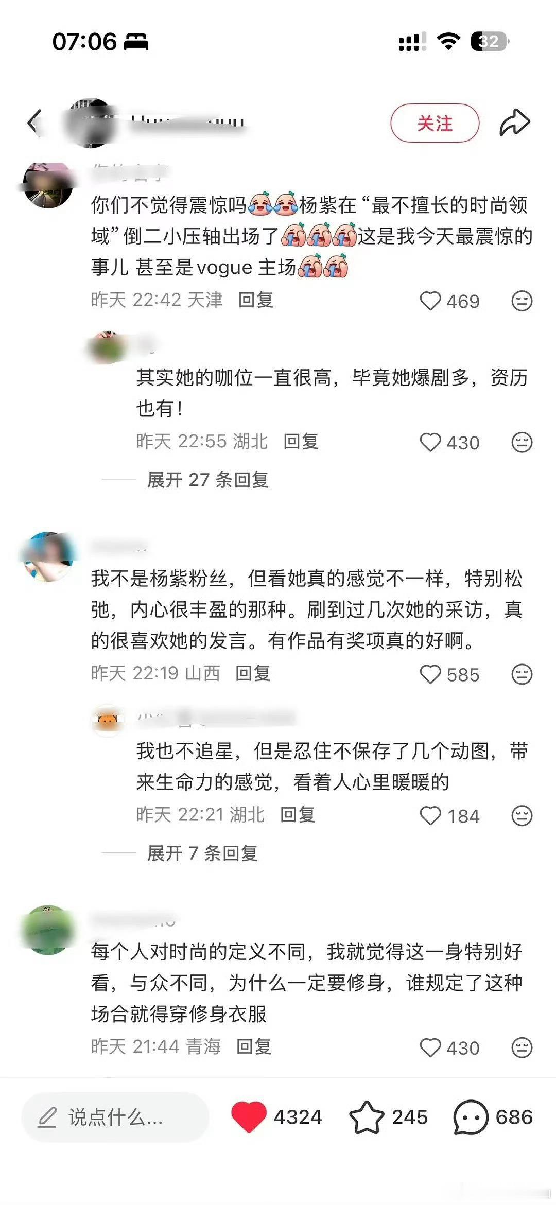 太阳一出来，星星都黯淡无光了所以，星光女怎么比得过太阳女神呢 ​​​