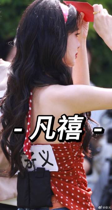 奔跑吧14首期录制路透奔跑吧14首期录制造型 哇！！ 奔跑吧14首期录制路透 