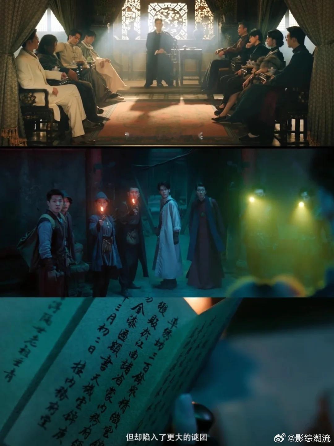 九门口碑爆了九门 开播两日热度持续走高，各大平台数据亮眼。难得见到探险剧专心铺主