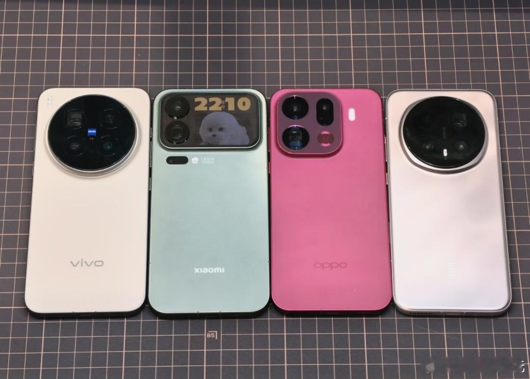 四台国产旗舰机选一台送你，你们要哪一台[举手] ​​​