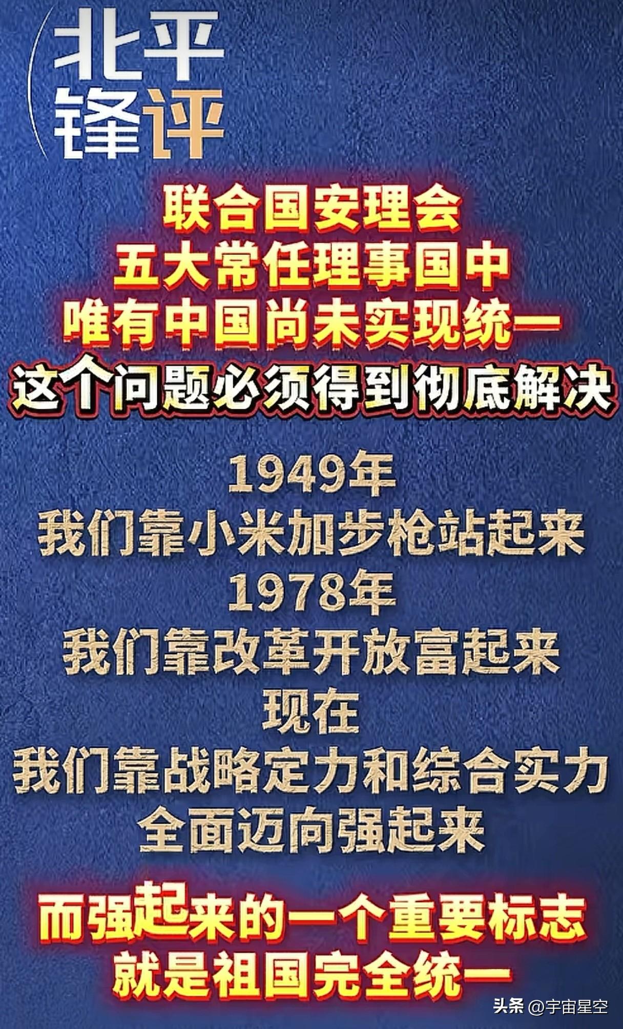 希望在不远的将来，突然插播一条新闻，台湾，回家了。
希望这一天不会遥远。