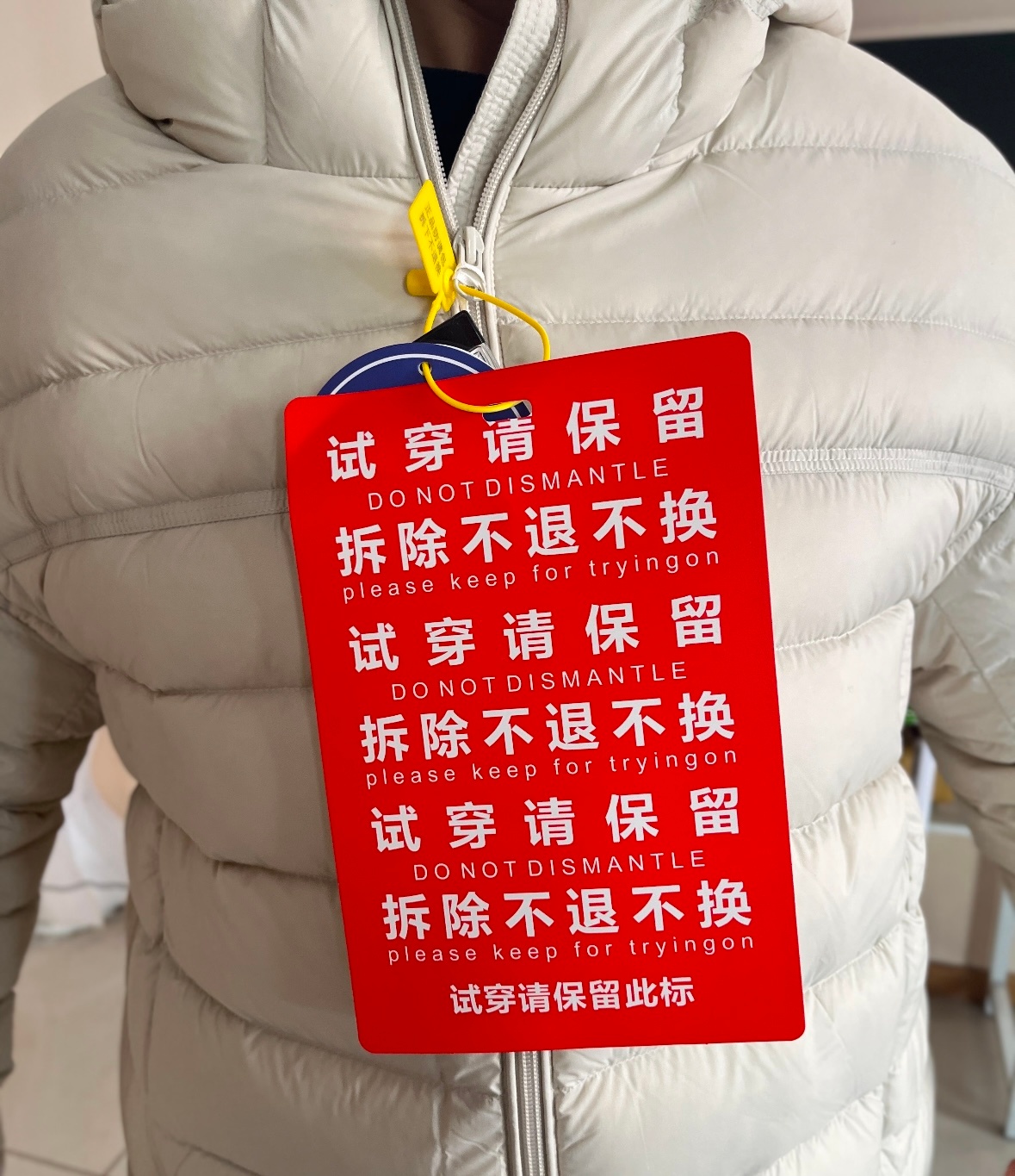 女子网购羽绒服有孝字臂章恶心坏了终于知道为什么吊牌越做越大，变成现在的巨型吊牌。