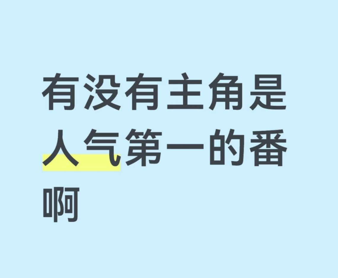 想了想，银时和夏目是吧 