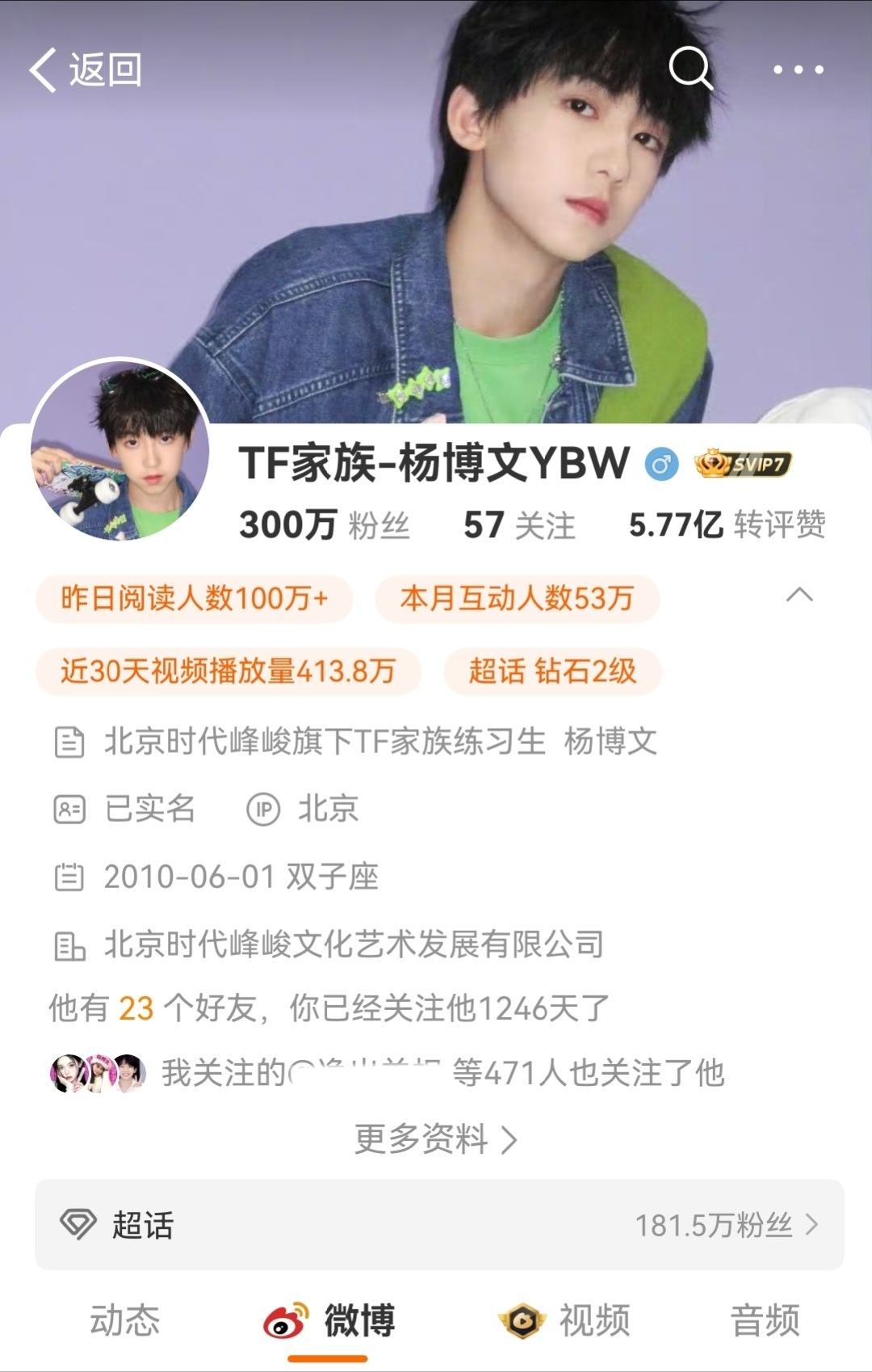 非常庆幸我当时坚定的选择爱你
