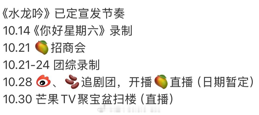 不知真假，但信一个，燥候罗云熙水龙吟👏 ​​​