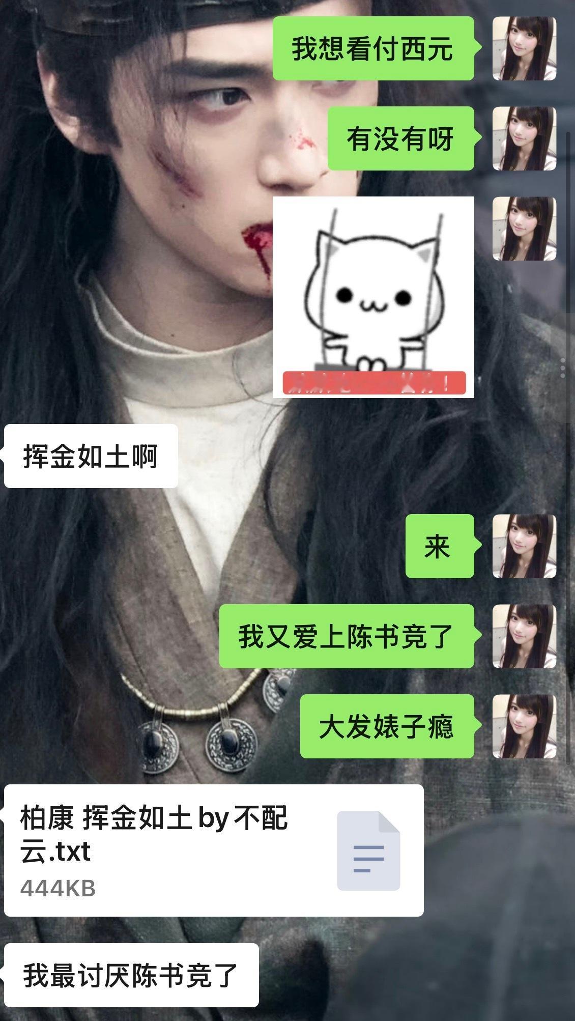 唉 