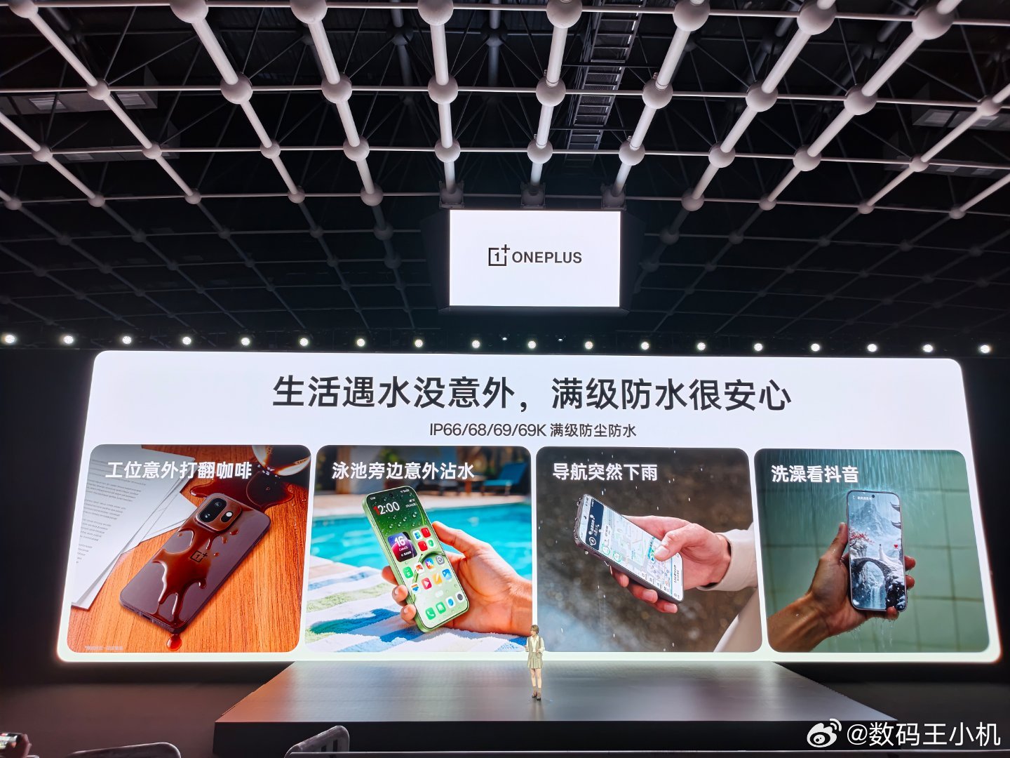 一加15T 让小屏配置不再妥协，带来真正的旗舰级体验，配备超声波指纹识别、IP6