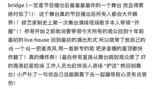 布瑞吉九城巡演官宣线上线下都能看到布瑞吉了   谁来懂一下这个布瑞吉的含金量呢，