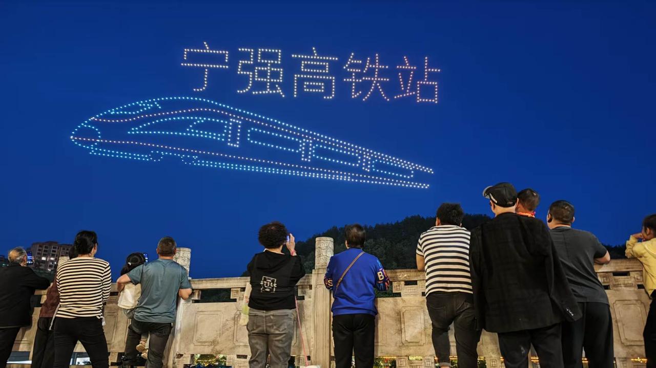 核桃馍、麻辣鸡、宁强高铁、汉江源……汉中宁强的无人机表演，地域元素拉满，地方特色