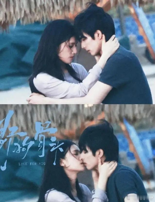 宋威龙张婧仪《野狗骨头》过审下证！伪骨科现偶，一共32集，30集以上的现偶就算重