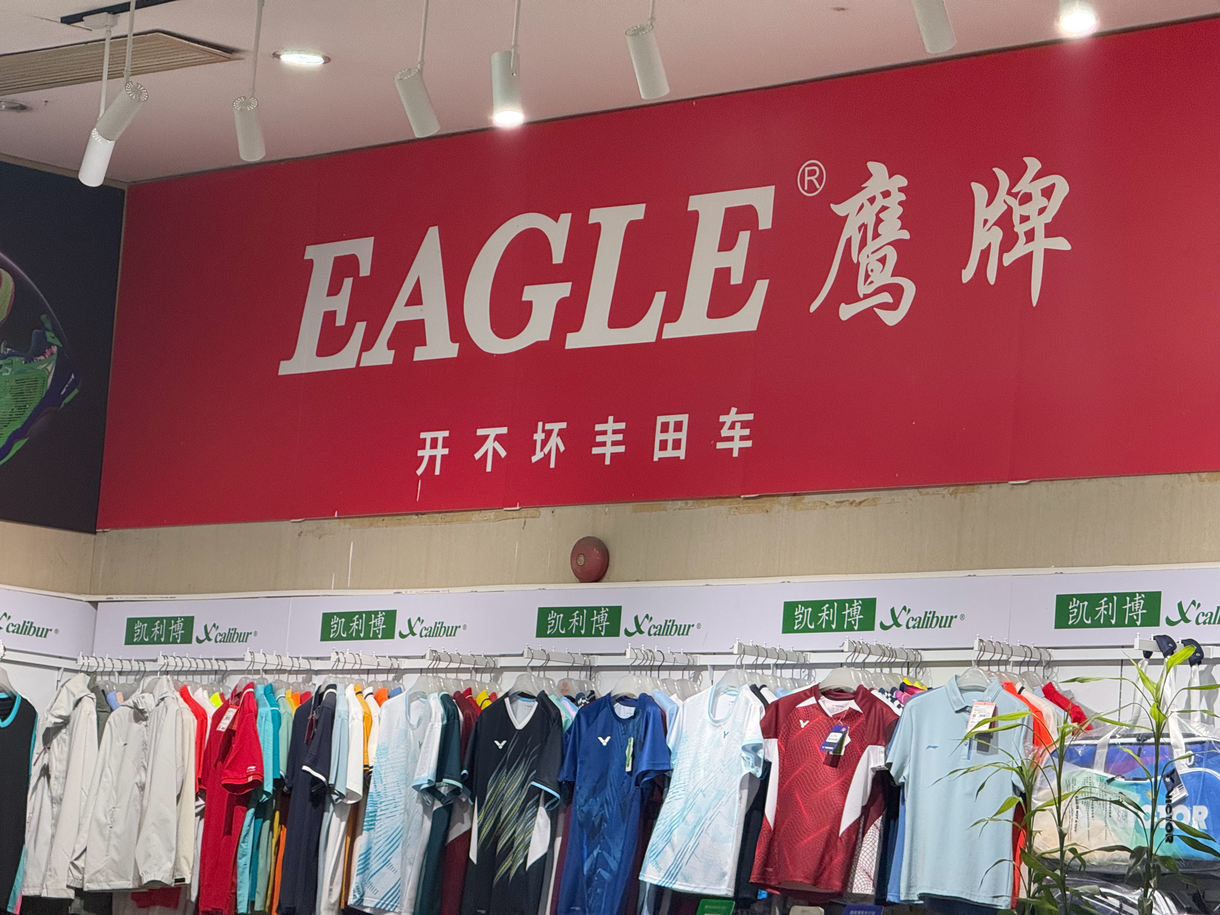 很好奇这个运动品牌的广告为什么跟丰田联系？ 