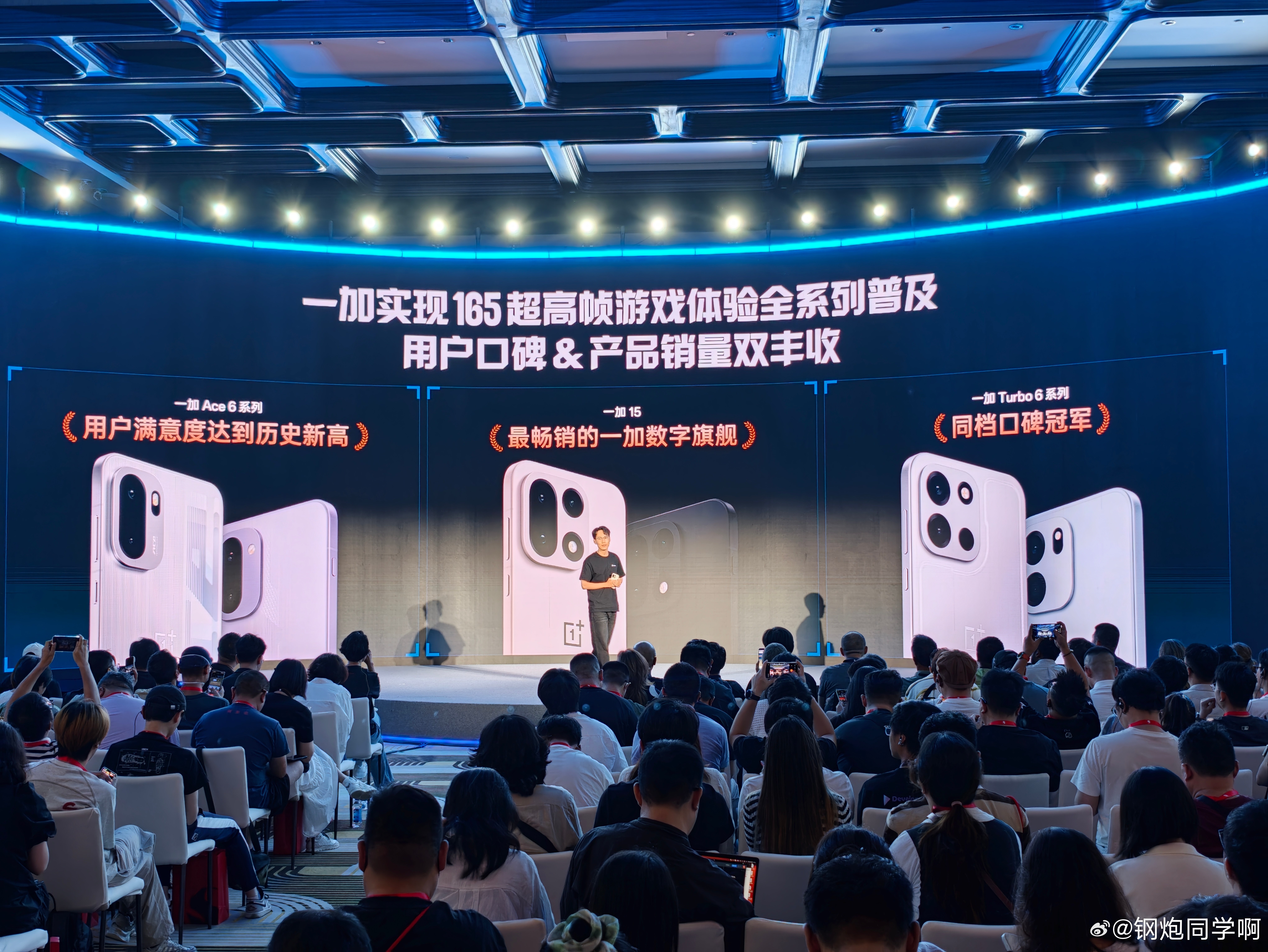 ChinaJoy 还在开，一加手机也依旧在办展不过今年显得有些不一样了，大盘情况
