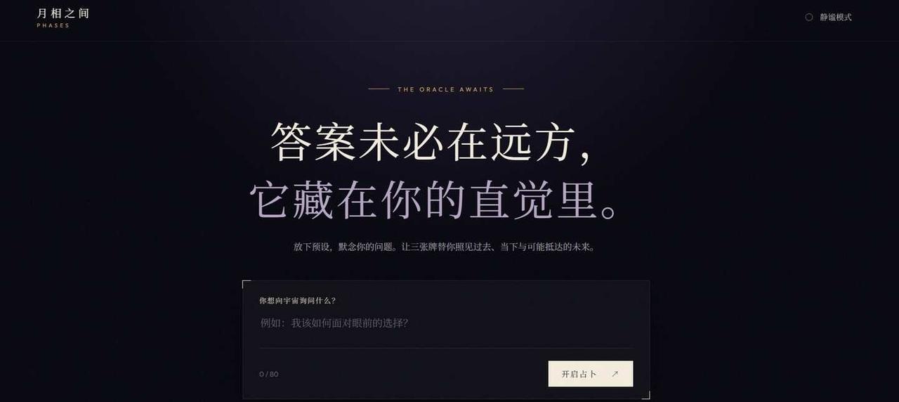 不会代码，也能用AI创造一个小游戏
今天用 Vibe Coding 做了一款属于