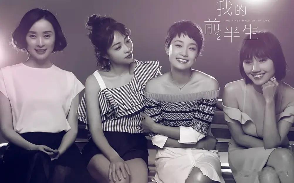 台风天一句“贺涵来接我”：《我的前半生》9年后“诈尸式翻红”，凭什么？ 