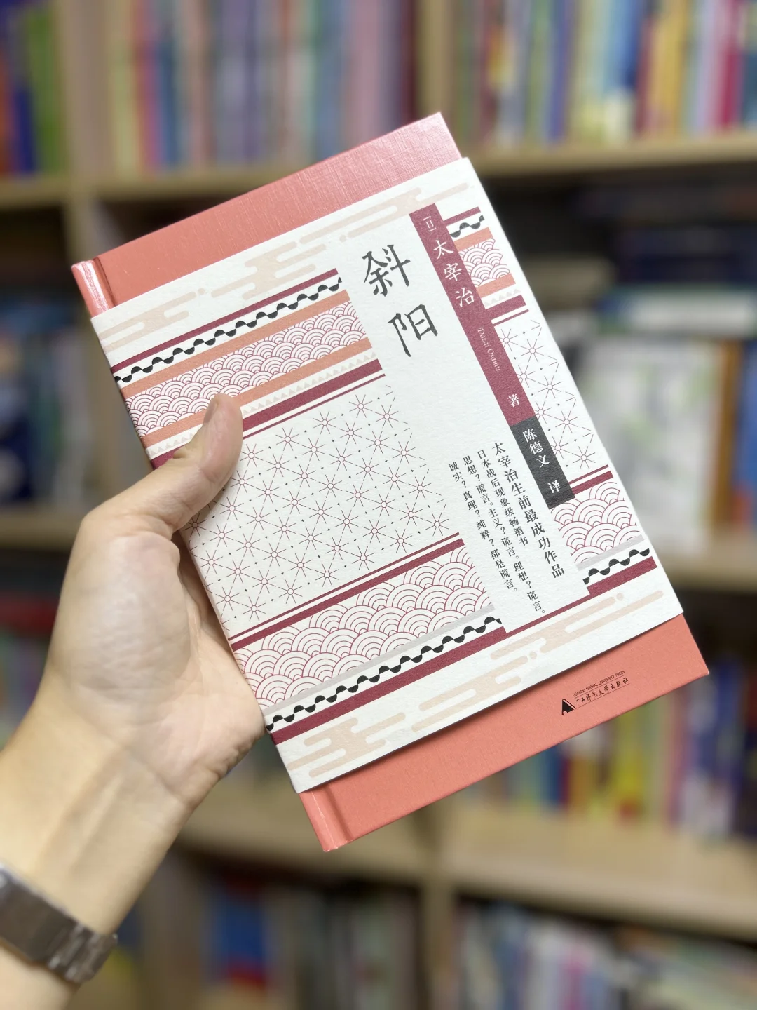 变成平静的人，这一课要流很多眼泪🙏