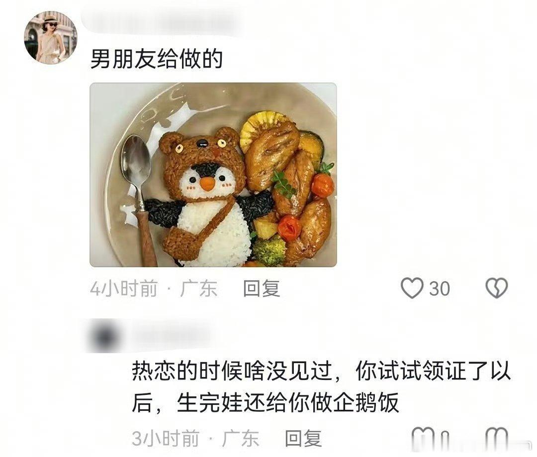 跟吸血鬼一样看见幸福阳光就会痛苦 ​​​