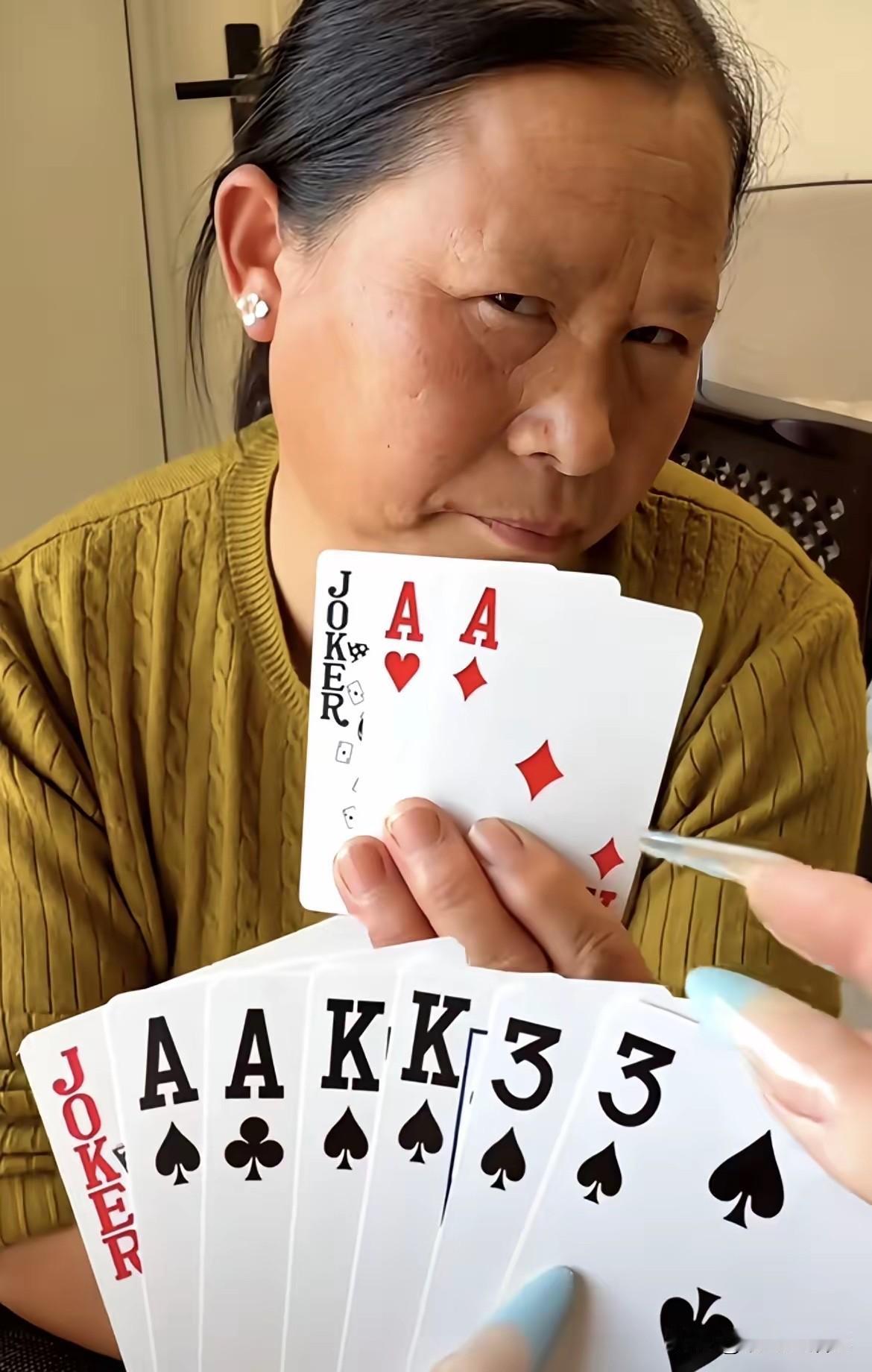 我方怎么出牌，能赢她？