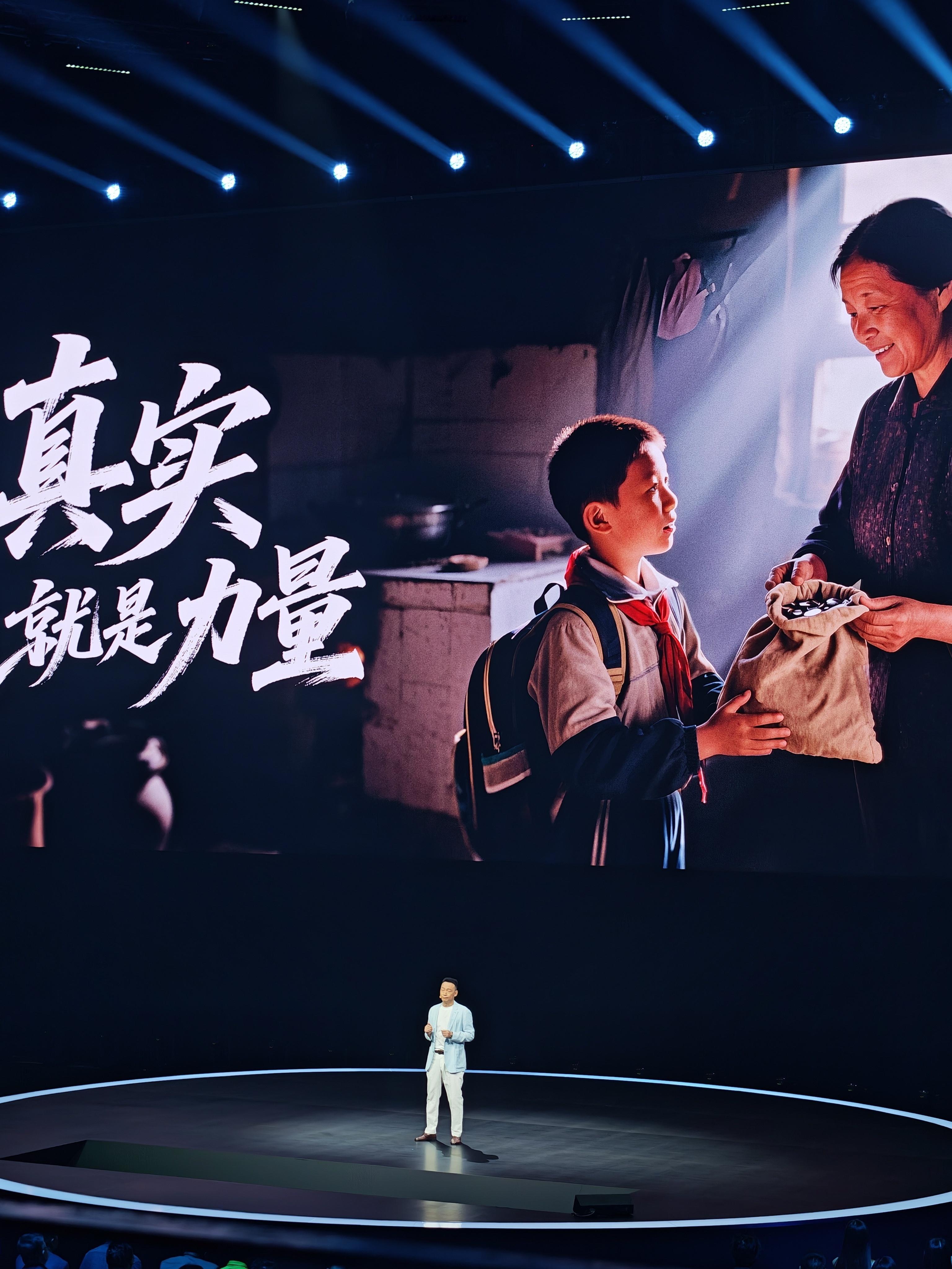 荣耀CEO拒绝搞虚假人设听上去好像一直在说谁，但又谁都没说，那么问题来了，大家觉