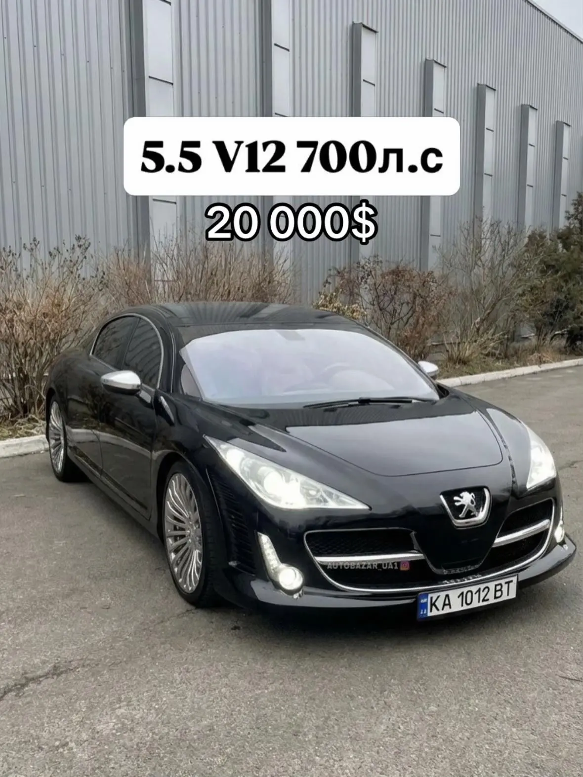 2006年标致 908 RC（V12 700马力）