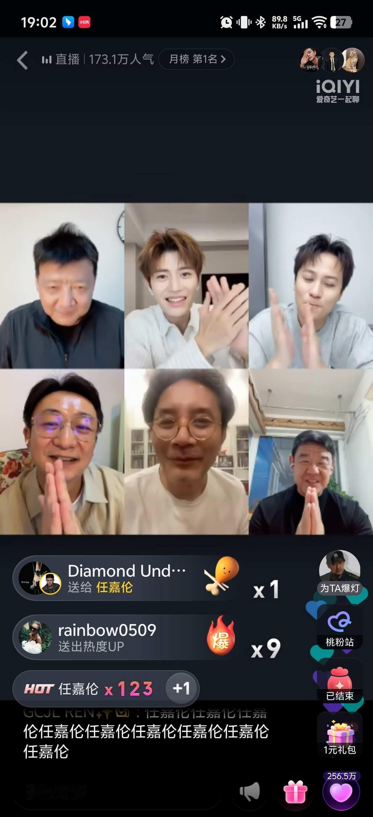 随便截的每张都在笑，龇个牙老开心了，搞的我也跟老母亲一样对着屏幕笑🤣
喜欢超级