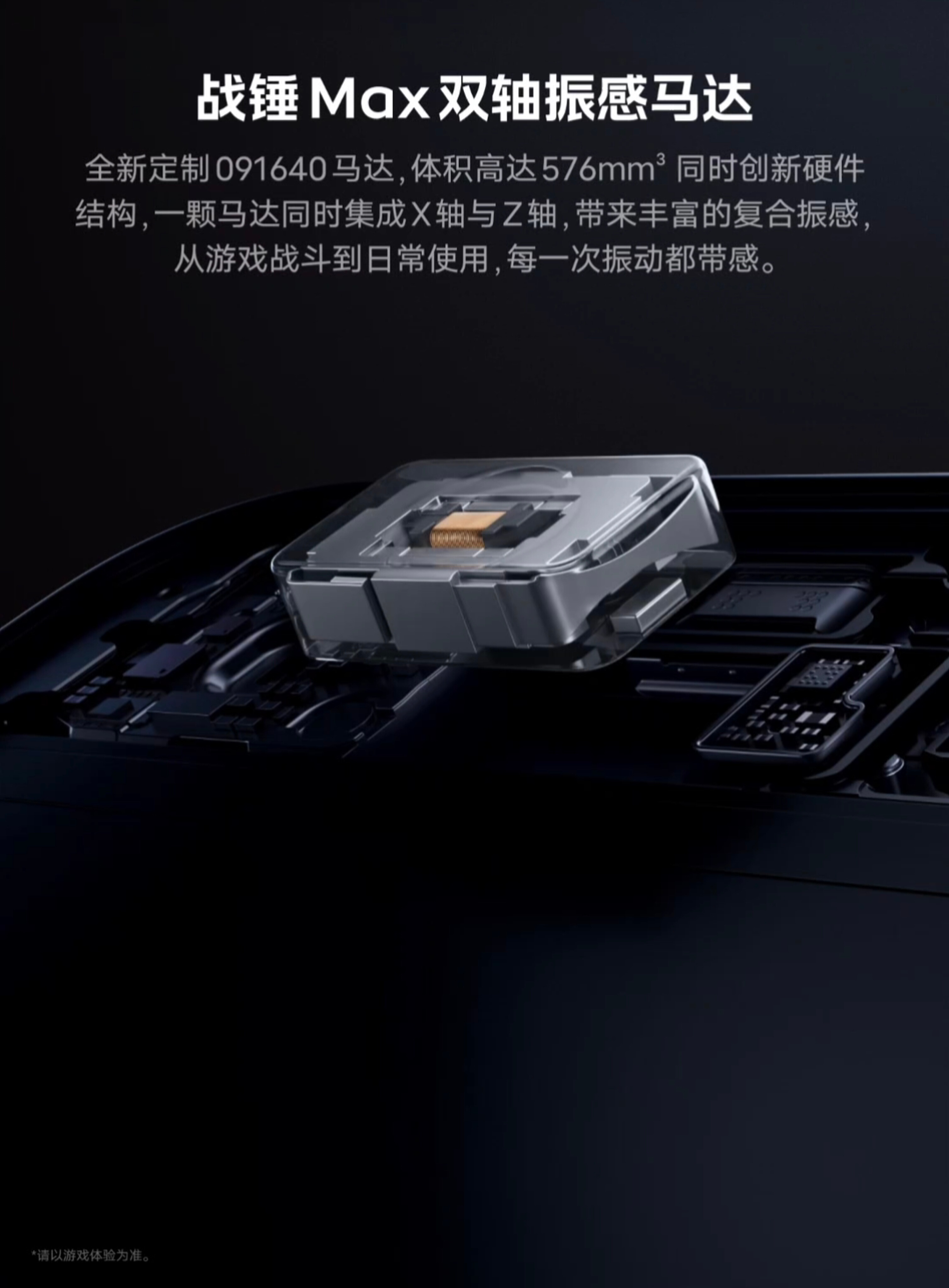 操控党狂喜！iQOO 15Ultra复活超感游戏肩键，四指操作超顺手，搭配战锤M
