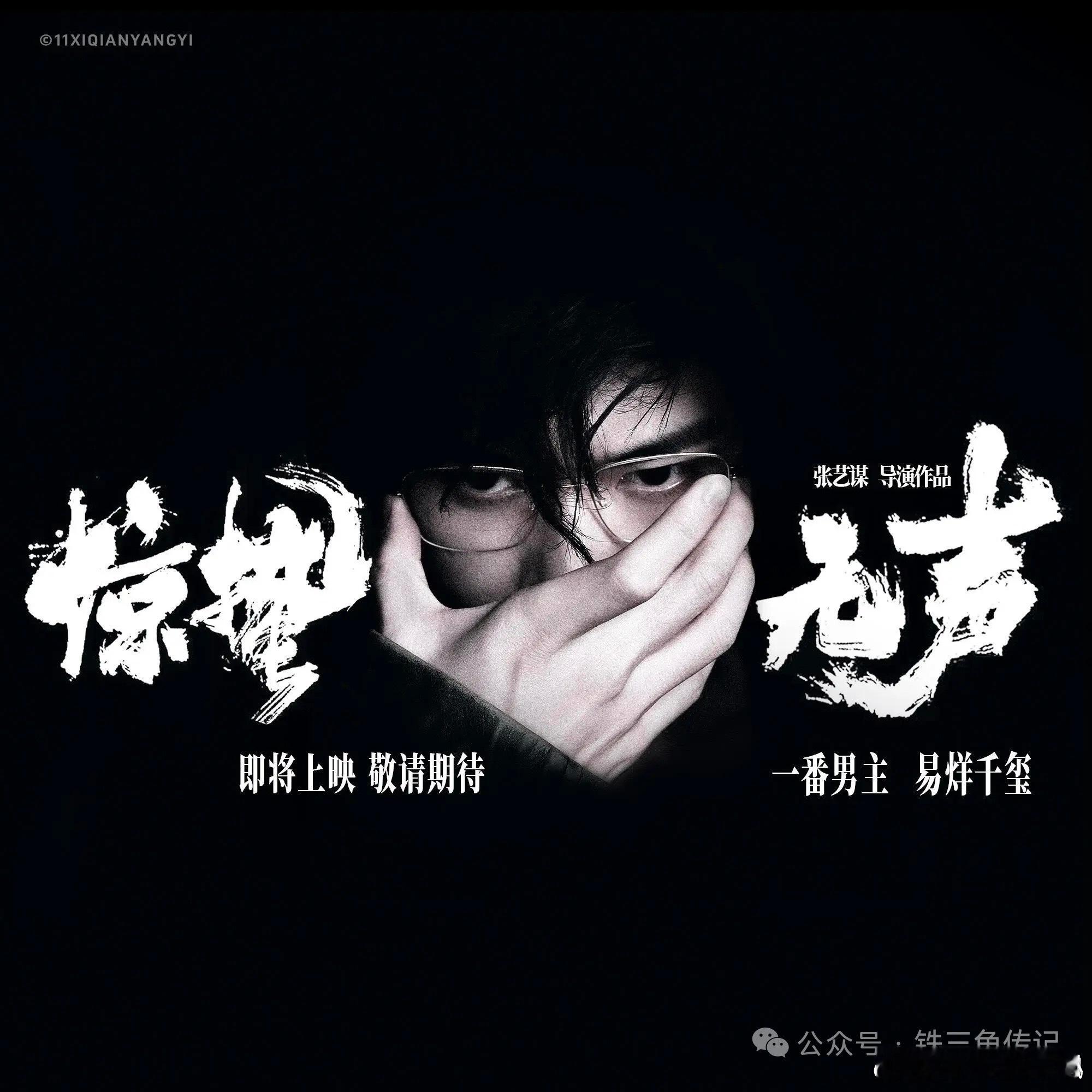 双影帝车内对手戏无需歇斯底里，朱一龙的克制撞上易烊千玺的隐忍，便是顶级拉扯。车厢