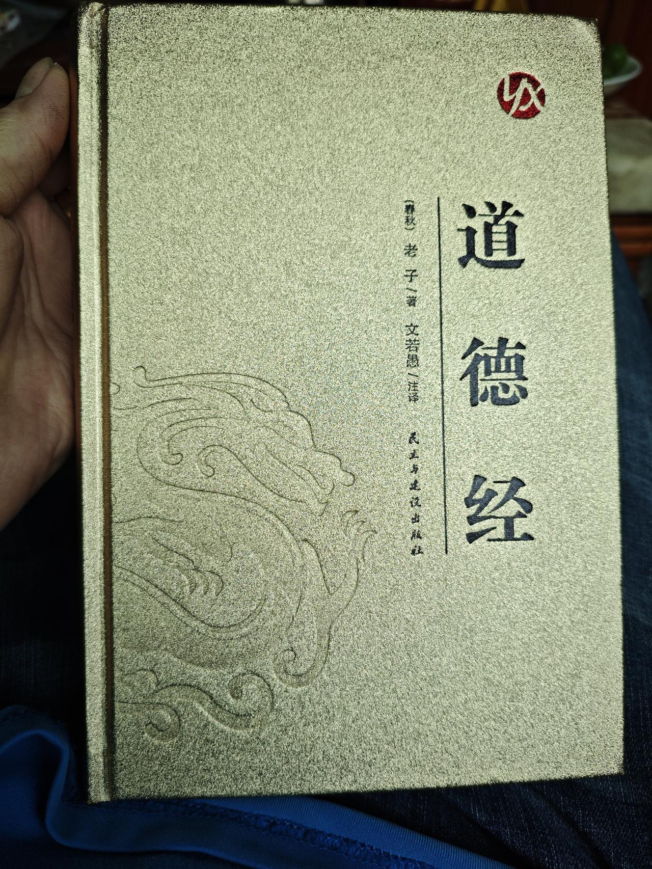 自媒体时代，大家都习惯捧着手机刷头条刷抖音视频了，看书越来越少了。
新买了两本书