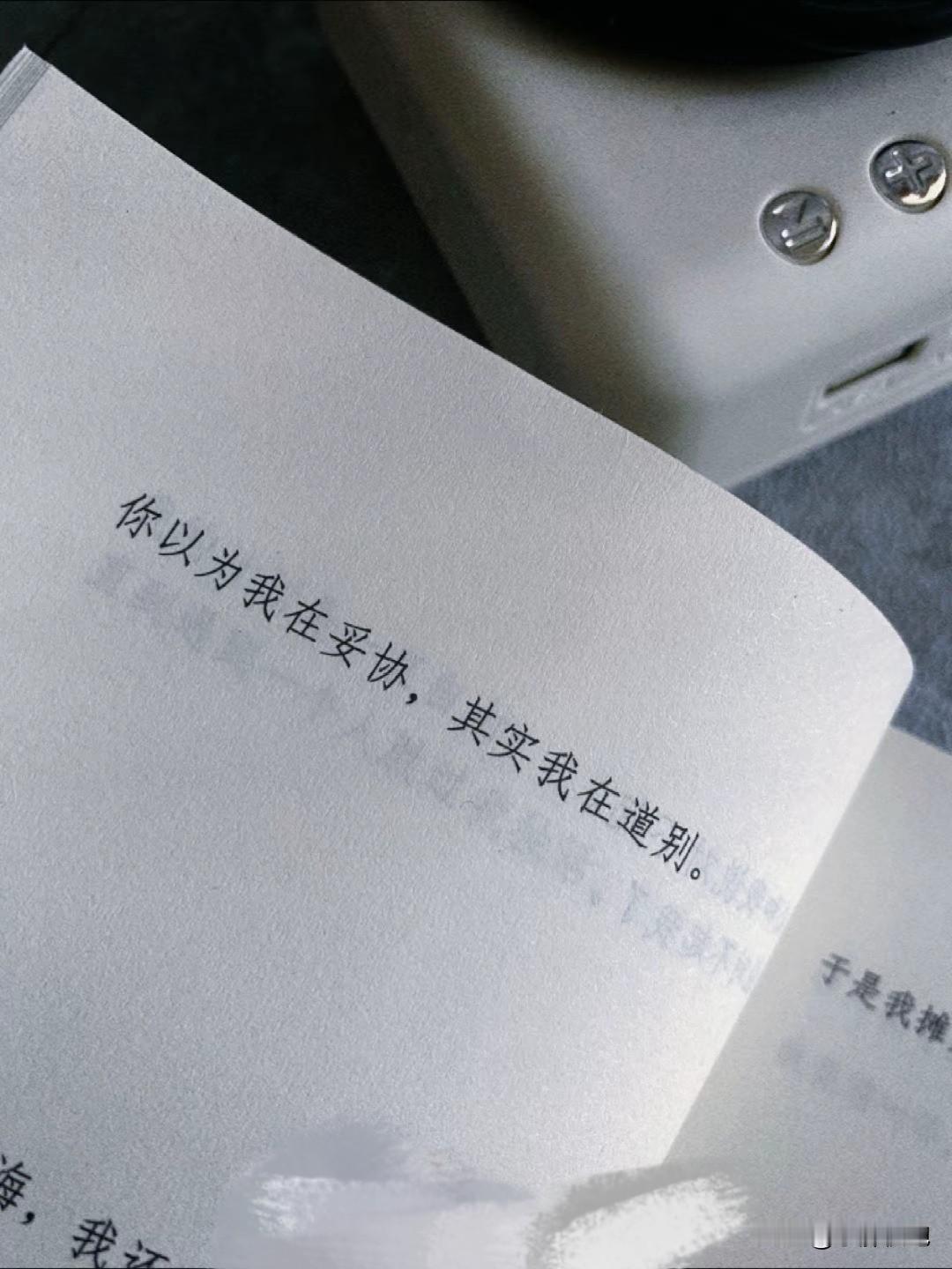 父亲一生最大的底气就是养一个比自己强的孩子。现在很多孩子都啃老，老子年轻时候挣钱