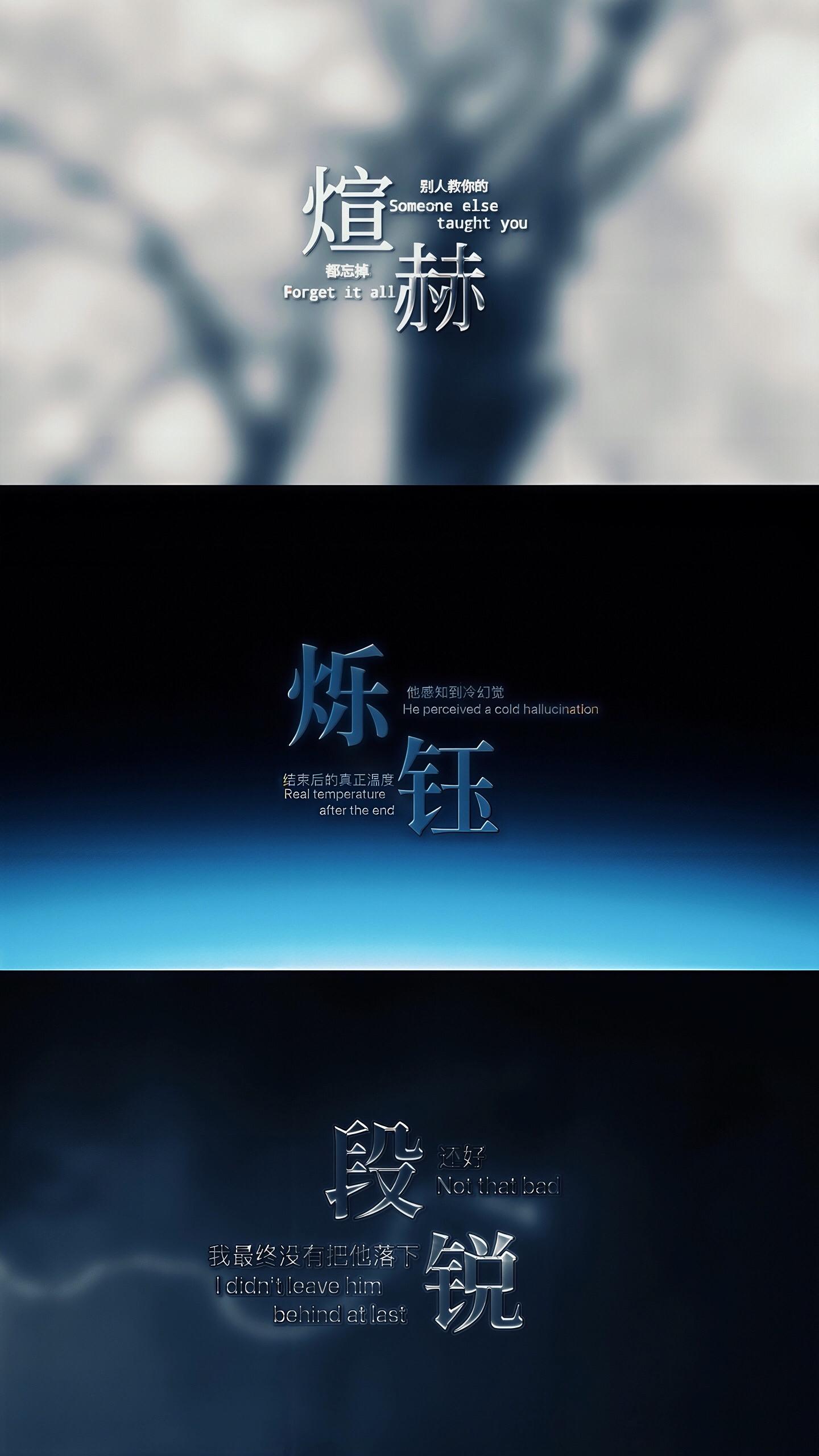 骨科就三字 纸飞机、冷幻觉、落不下