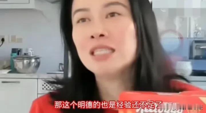 又一位明星公开力挺李明德，她就是叶璇！

叶璇首先认为李明德是好演员，理由是好演