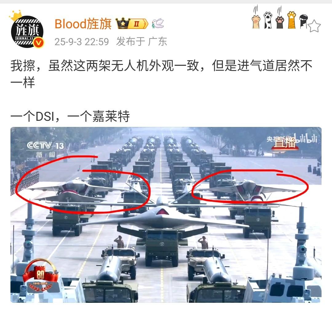 某展览无人机展品被指像模型，进气道细节差异引观众质疑，真实性成热议焦点。

之前
