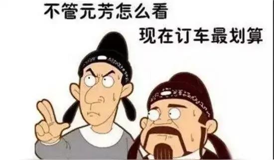 发现没有，
中年人家庭凡是不买车的，
大概率这一生就不会买车了，
主要是本人或家