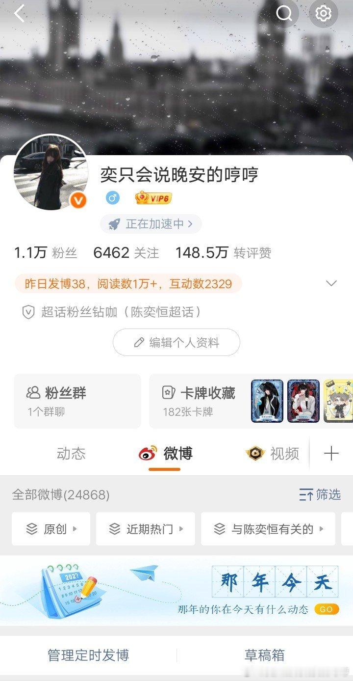 中午好 刷到动动啊 