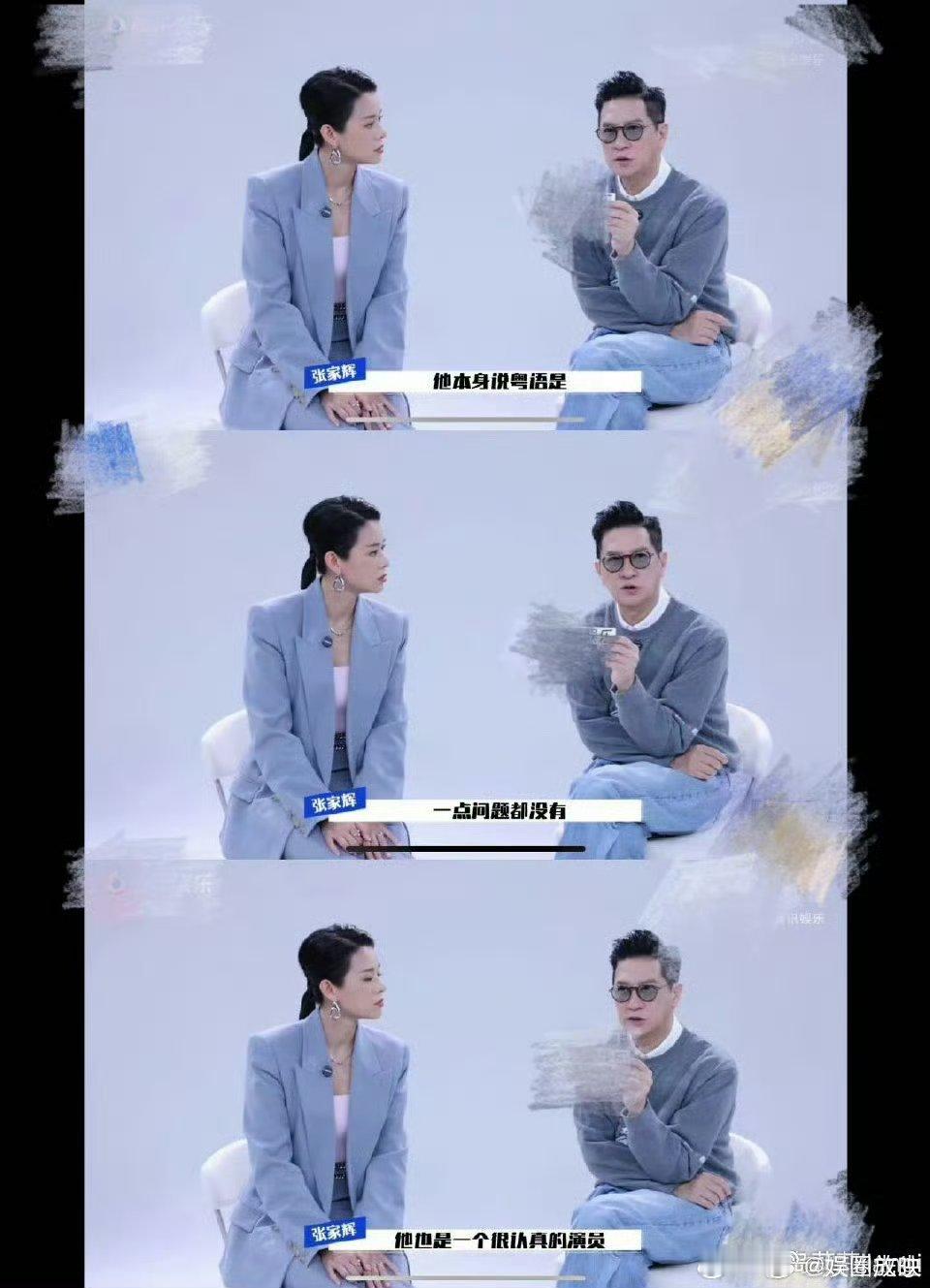 影帝对曾舜晞全肯定港风遗珠觉醒！曾舜晞获影帝认证解锁黑道太子爷天花板，粤语原声撕