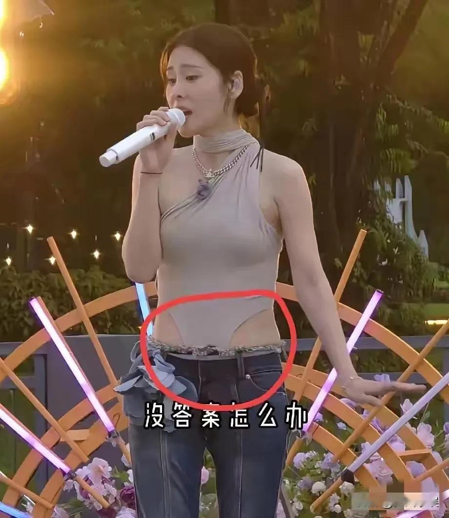 张碧晨，终于理解华晨宇了！

张碧晨这美女呀，不管是颜值，还是身材唱功，各方面都
