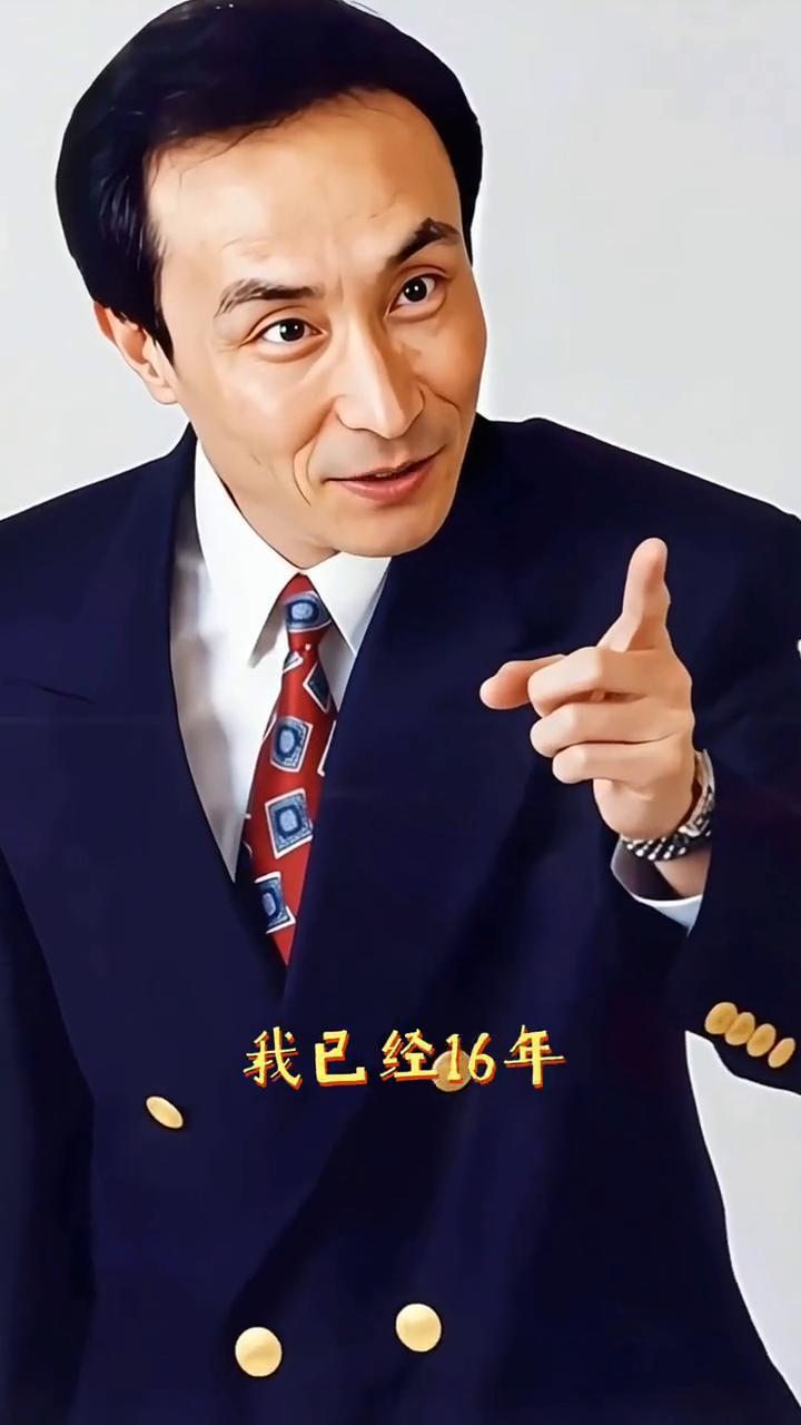 还有人记得央视春晚的巩汉林吗？
我已经16年没参加央视春晚了，你们想我了吗？其实