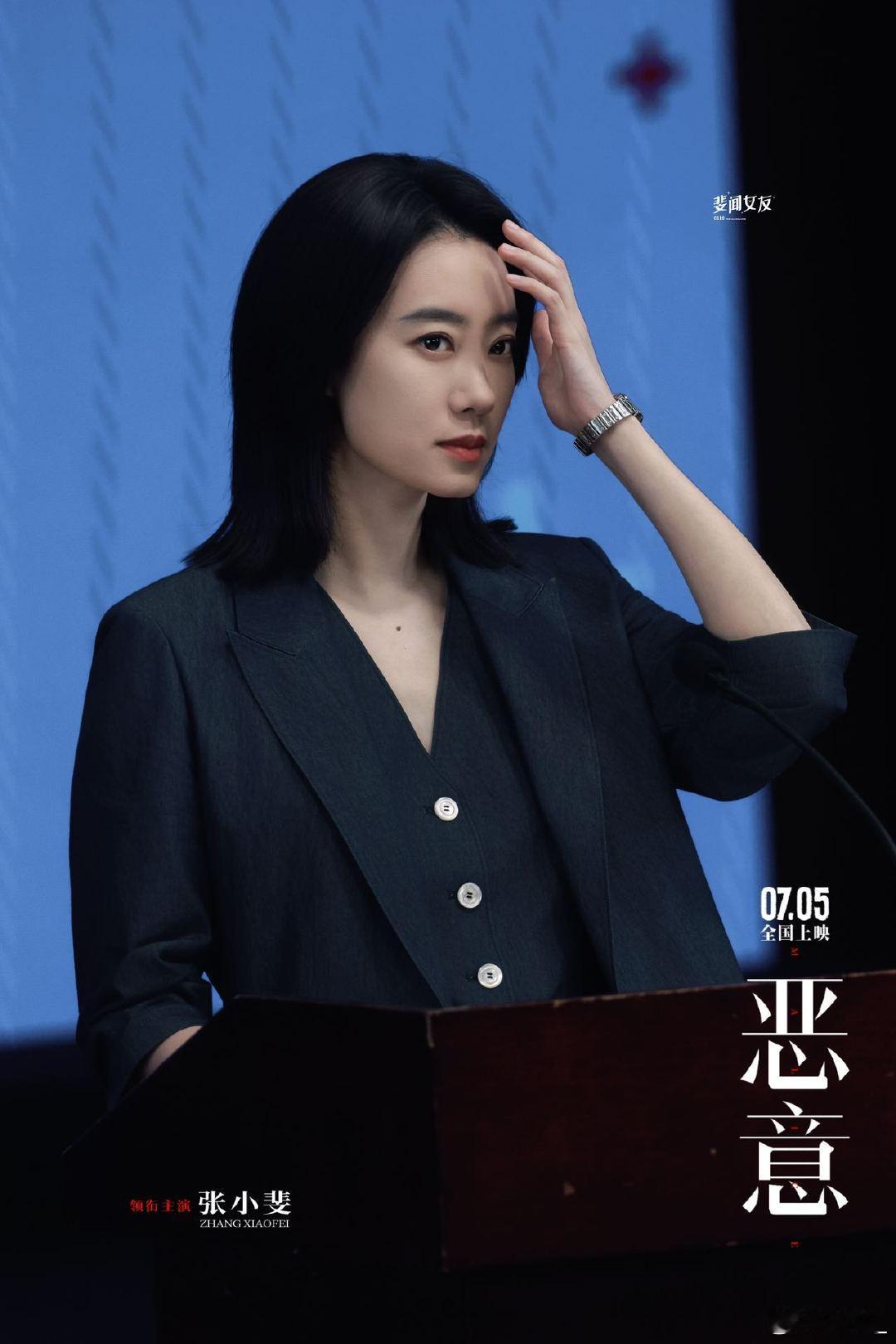 张小斐恶意赛博时代的女巫狩猎 从传播者到靶心，她不是最错的，只是最容易被瞄准的。