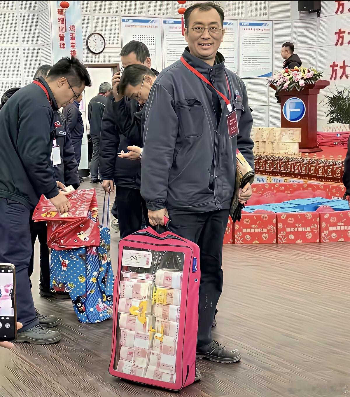 发这么多现金不太好吧？单位领导不提前通知带麻袋上班，不太好；用透明塑料袋装大笔奖