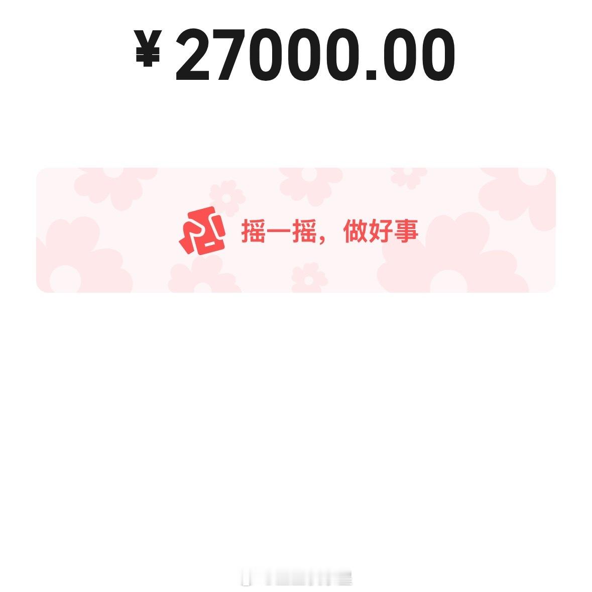 每年这时候都想退学给学费密下。 ​​​