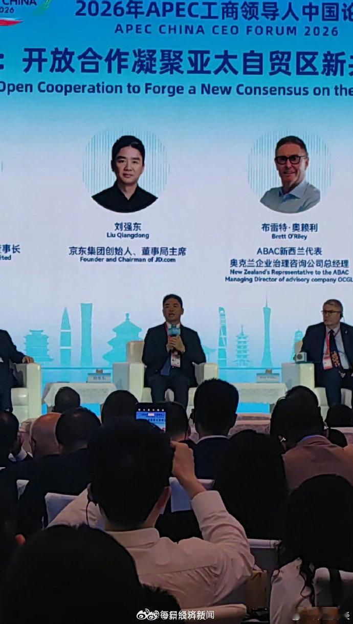 京东快递员要学修机器人了【京东将送70万蓝领学修机器人 ！刘强东称将来不需要快递