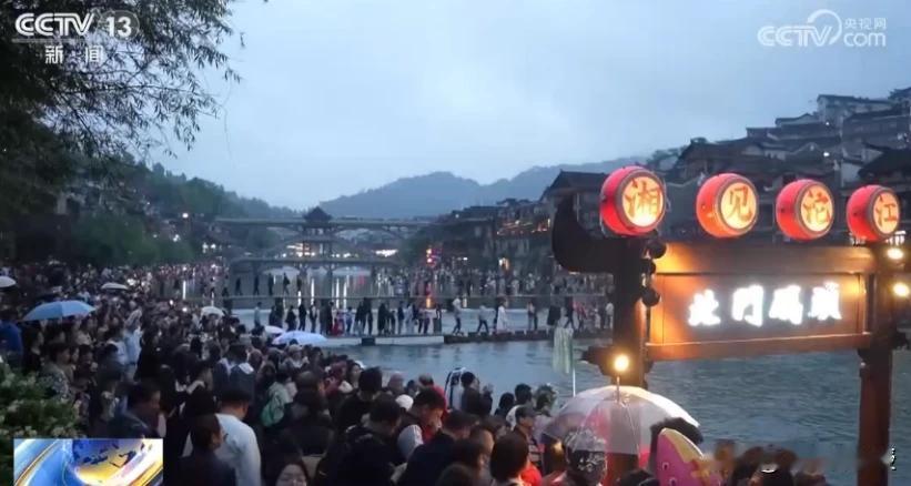 小县城爆了，年轻人惊呼：以前都叫生存，这才叫生活。

五一长假刚结束，很多人还沉