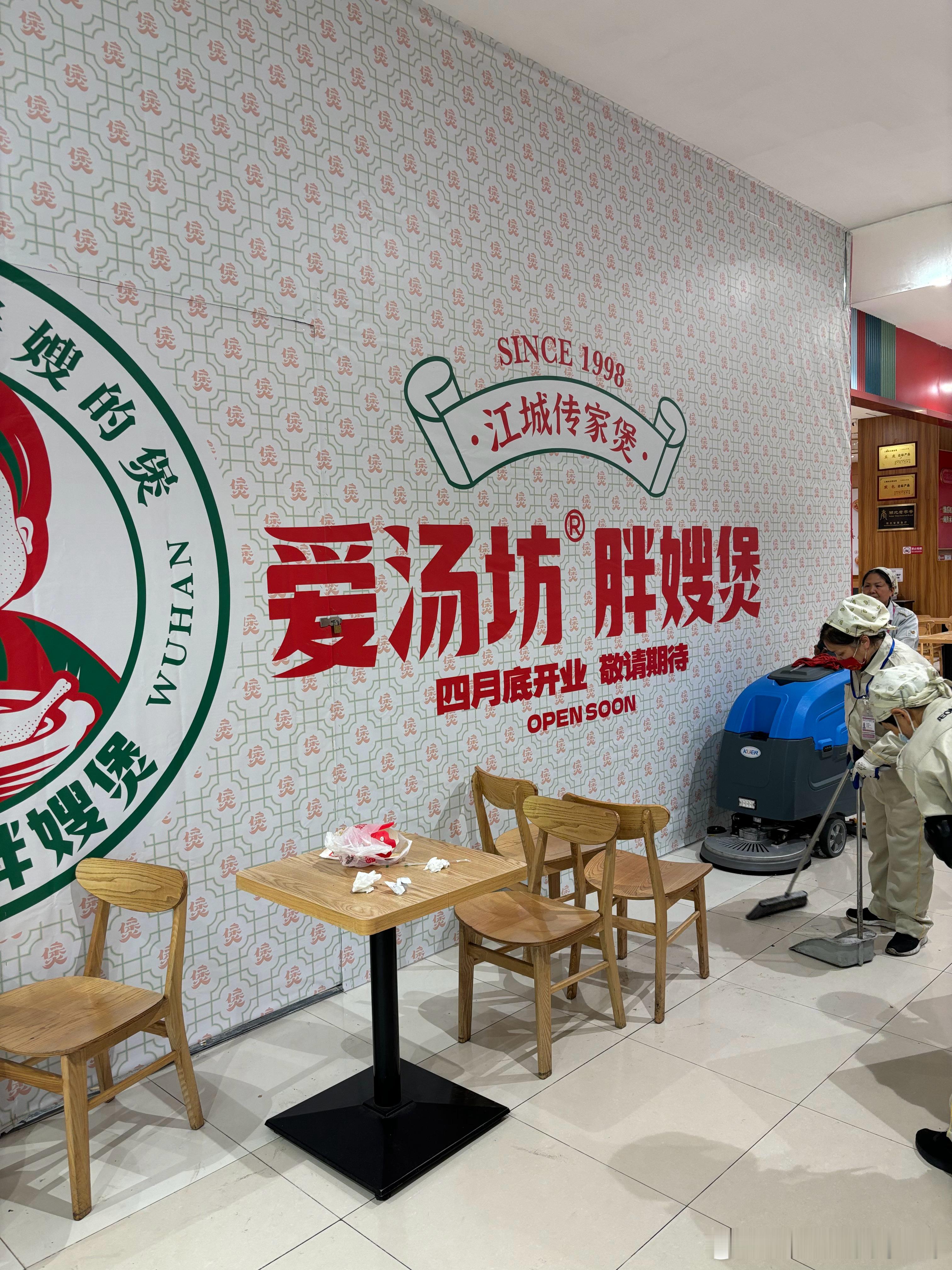 这个胖嫂煲好吃吗？听前同事提过，几年前去吃，结果过年没开门。最近特意少吃一点，多