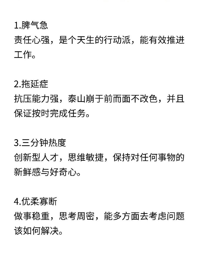 这下终于知道特长该怎么写了 