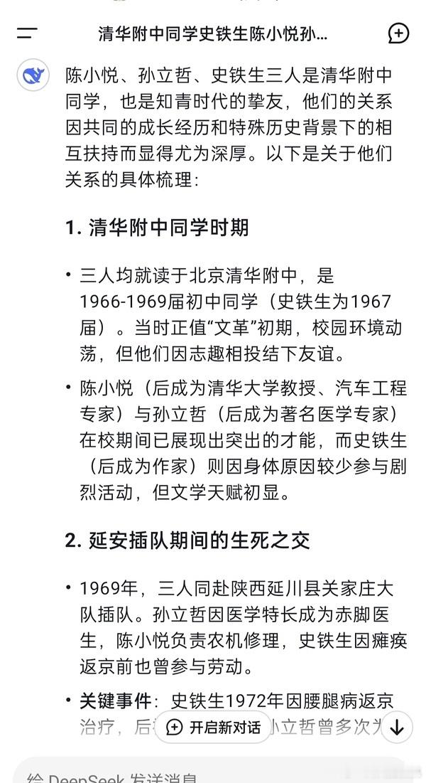 天骄的三个原型 ​​​