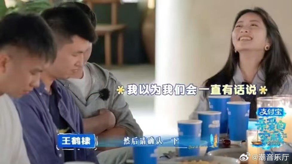 沈月我以为我们一直有话说亲爱的客栈《亲爱的客栈》狼人杀，沈月拿到小丑牌的瞬间，那