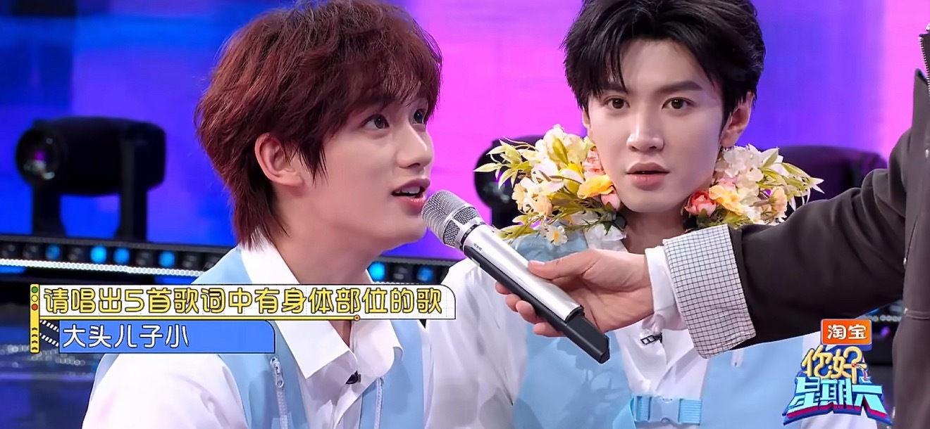 丁程鑫歌唱到嘴边怎么会转弯丁程鑫为了尽快答题唱的歌词是“大头儿子小头爸爸”，没想
