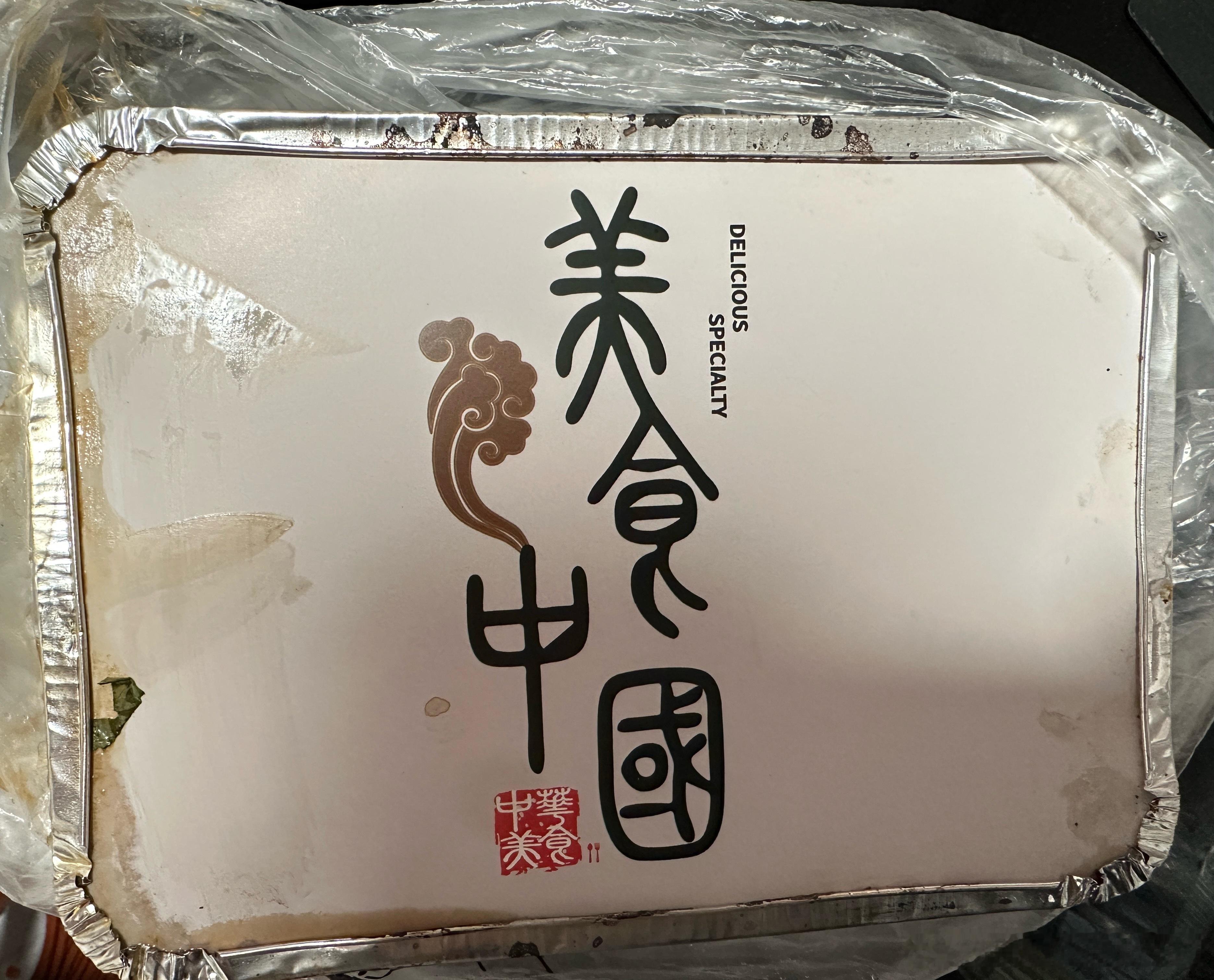 今天突然好想吃螺丝，在一家烧烤店买的。看起来很不错耶[赞][赞][赞]吃完我又有